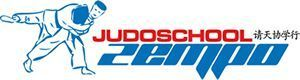Judoschool Zempo